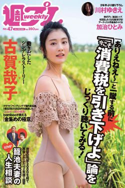 国产美女野外做爰