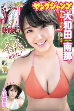 电车魔女8