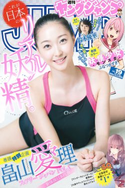 里番外番口工全彩本子色列